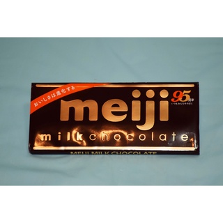 ช็อกโกแลคผสมนม กลมกล่อมลงตัว (Meiji Milk Chocolate)