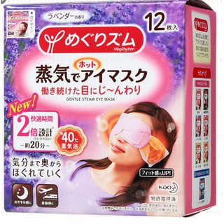 Kao Steam Eye Mask - หน้ากากปิดตานอนหลับ 12 ชิ้น / กล่อง(lavender)