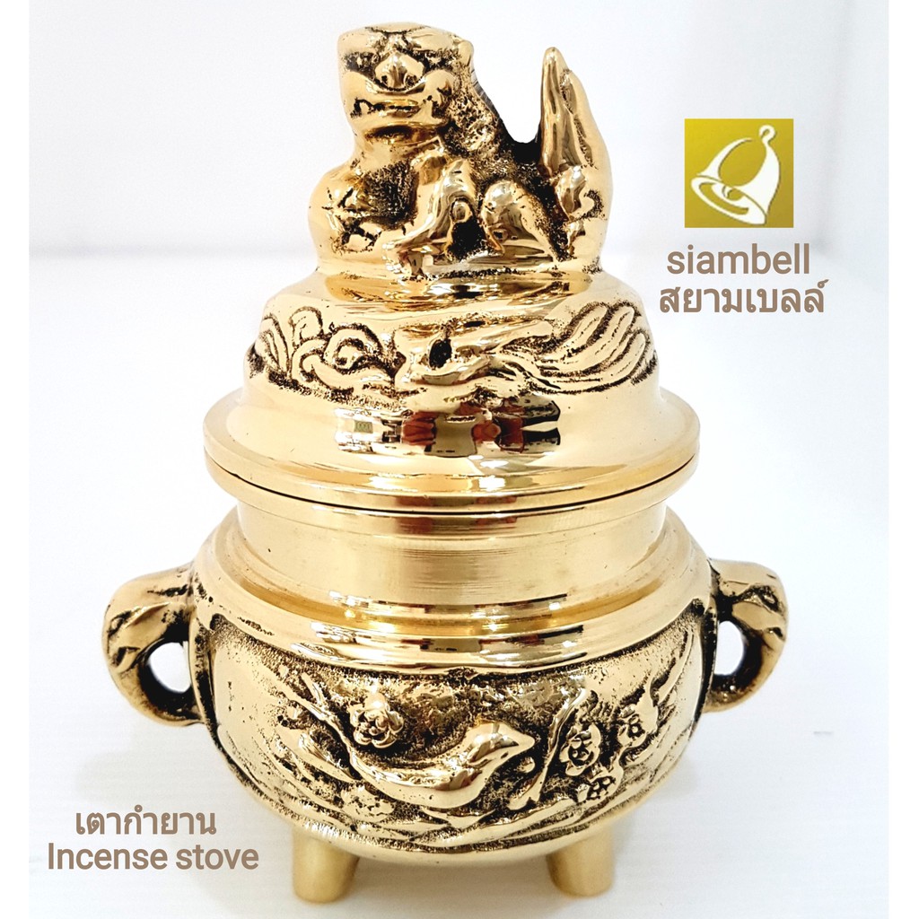 siambell เตากำยาน กระถางกำยาน สยามเบลล์ Incense stove, Incense burner, Aroma burner