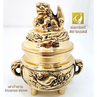 siambell เตากำยาน กระถางกำยาน สยามเบลล์ เตาจุดกำยาน กระถางจุดกำยาน Incense stove, Incense burner, Aroma burner