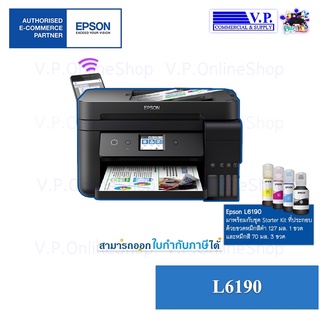 EPSON L6190  Print/ Copy/ Scan/ Fax with ADF /พิมพ์ 2 หน้าของแท้ *vp com**คนขายหมึก*