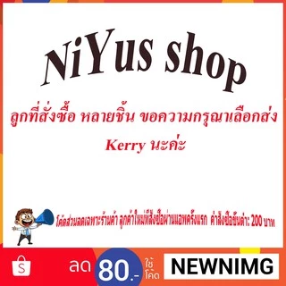 🔥ล็อตใหม่ 🔥 Bhaesaj เภสัชโรลออน มี 4 สูตร 35 มล.
