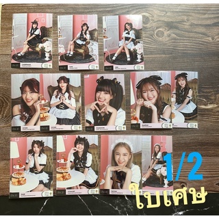 (1/2) ใบเศษ Photoset Have a nice meal BNK48 ชุด เมด maid เฌอปรางค์ ปูเป้ อร จีจี้ ผักขม แพมแพม เฟม โยเกริต ปาเอญ่า