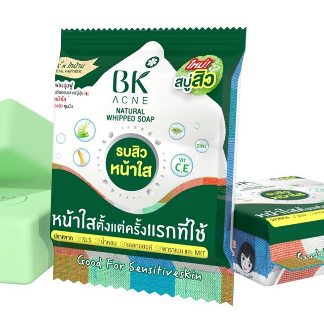 สบู่สิว 🥑 BK สบู่สิว สบู่ลดสิว BK Acne Natural Whipped Soap