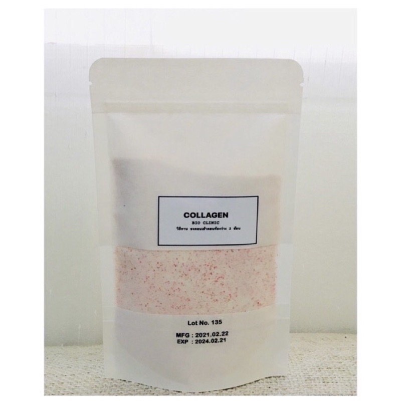 ส่งฟรี🔥คอลลาเจน Bio clinic สูตรหมอ
