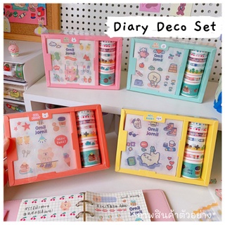 [พร้อมส่ง] Diary Deco Set เซทสติกเกอร์ตกแต่งพร้อมเทปวาชิ