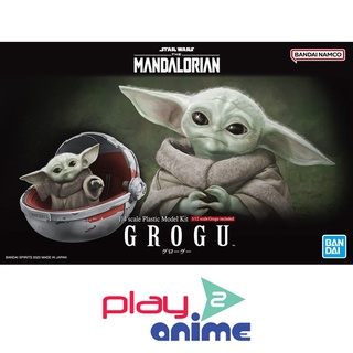 Bandai 1/4 GROGU  (Plastic model)