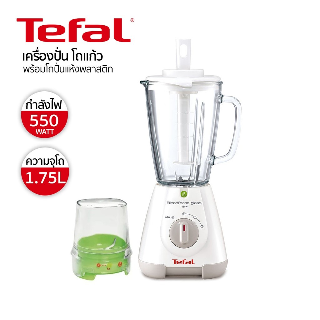 TEFAL เครื่องปั่นอเนกประสงค์ (โถปั่นแก้ว) ความจุ 1.75L รุ่น BL317166