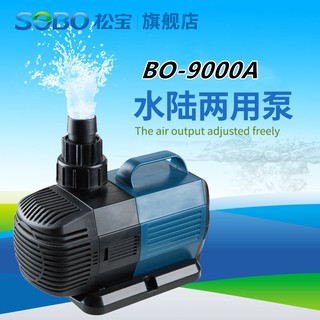 SOBO BO-9000A ปั๊มน้ำ ประหยัดพลังงาน Eco Pump