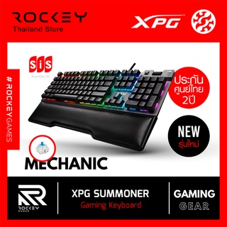 [9.9 ลดใหญ่] XPG SUMMONER Gaming Keyboard คีย์บอร์ด เกมมิ่ง (XPG-75260075)