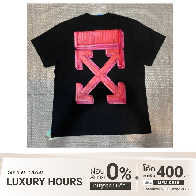 Off-White MARKER AROWS OVER T-SHIRT