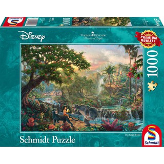 จิ๊กซอว์ Schmidt - The Jungle Book 1000 piece  (ของแท้  มีสินค้าพร้อมส่ง)