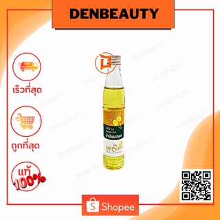 Olive Virgin Oil น้ำมันมะกอก ภูภุมรินทร์ 90 ml
