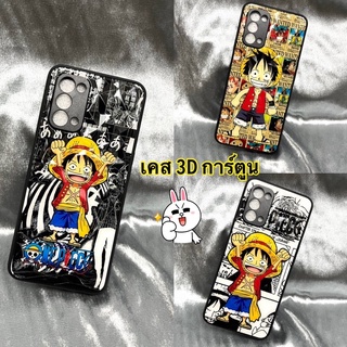 เคส3D การ์ตูน ลูฟี่ Redmi 9A Redmi 10A Redmi 9C A7 A5s A12 F9 A15 A16 A53 A54 A83 A16k A31 A96 A76 A5/A9(2020)