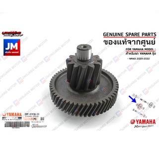 2DPE74103100 ชุดเพลาเกียร์(12ฟัน/56ฟัน)SA,  MAIN AXLE COMP. (12T/56T) เเท้ศูนย์ YAMAHA NMAX 2020-2022