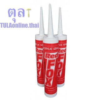 อะครีลิคซิลแลนท์ (แด็ป) RED FOX สีขาว B211