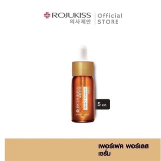 โรจูคิส เพอร์เฟค พอร์เลส เซรั่ม Rojukiss Perfect Poreless Serum 5 มล. ( เซรั่มบำรุงผิว สกินแคร์ เกาหลี กระชับรูขุมขน )