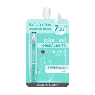 โรจูคิสแอคเน่สปอตเลสเซรั่ม 6มล.ผลิตภัณฑ์ดูแลผิวหน้าROJUKISS ACNE SPOTLESS SERUM 6ML.