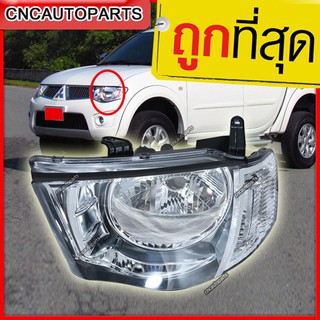 🔥ถูกที่สุด🔥 ไฟหน้า MITSUBISHI TRITON 2009 - 2012  กระบะ ไทรทัน