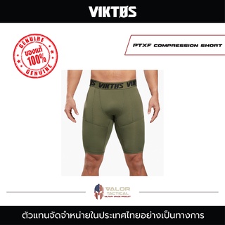 Viktos - PTXF Compression Short] กางเกงในผู้ชาย กางเกงในขาสั้น กางเกงใน Tactical กางเกงในทหาร กางเกงในออกกำลังกาย