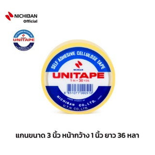 Unitape เทปเซลลูโลส สก็อตเทปใส ทำจากเยื่อไผ่ Cellulose tape เทปใสติดแน่น เทปใสหน้ากว้าง 1 นิ้วยาว 36หลา แกนกลาง 3 นิ้ว