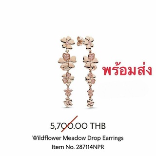 Pandora rose earrings ต่างหูดอกไม้ยาว