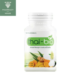 Thai-bio  พลูคาวผสมขมิ้นชั้น 60 แคปซูล