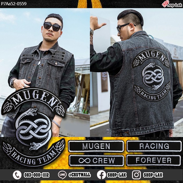 อาร์มรีดติดเสื้อ ลายMUGEN อาร์มติดเสื้อยีนส์ MUGEN RACING TEAM อาร์มรีดติดเสื้อมุเก็น อาร์มMUGEN