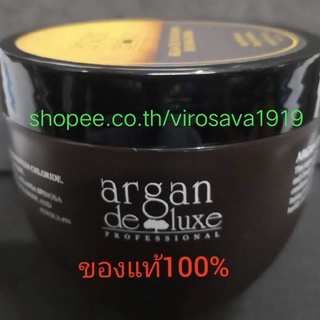 ARGAN OIL NUTRITION INFUSING MASK 500ML.(CANADA)