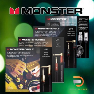 Monster สายสัญญาณคุณภาพเกรด Hi-end ขั้วต่อเคลือบทอง 24k ให้สัญญาณความละเอียดสูง มีให้เลือกทั้ง Guitar Bass Acoustic XLR