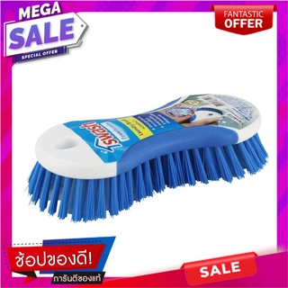 แปรงไนลอนซักผ้า SWASH สีฟ้า แปรงทำความสะอาด NYLON LAUNDRY BRUSH SWASH BLUE อุปกรณ์ทำความสะอาด