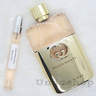 แบ่งขาย Gucci Guilty Pour Femme EDP น้ำหอมแบรนด์แท้ 100%