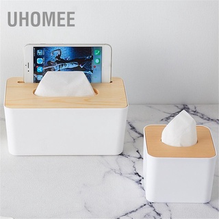 UHomee กล่องไม้พลาสติกสําหรับใส่กระดาษทิชชู่สําหรับบ้านออฟฟิศรถยนต์