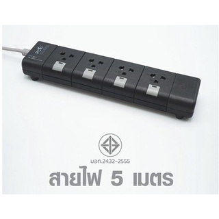 PG145-W Powerline 4 Outlets 5meter PC Guard