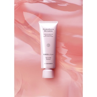 Domohorn Wrinkle Oil-in-Gel Remover ออยล์ล้างเครื่องสำอางออกอย่างอ่อนโยน ขนาด 110 กรัม