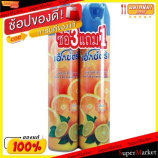 🔥เกรดโรงแรม!! EXTRA เอ็กซ์ตร้า สเปร์ยปรับอากาศ กลิ่นส้ม ขนาด 300ml ยกแพ็ค 3กระป๋อง AIR CONDITIONER SPRAY ORANGE ผลิตภัณฑ