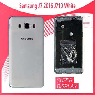 Samsung J7 2016/J710 อะไหล่บอดี้ เคสกลางพร้อมฝาหลัง Body For Samsung j7 2016/j710 Super Display