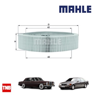 MAHLE กรองอากาศ BENZ 300SE 300SEL W140 เครื่อง M104 LX 346 0030946204