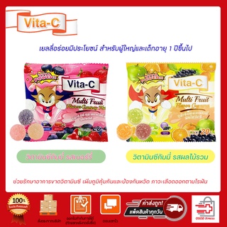 Vitamin C Vita-C Multi Fruit Gummy เยลลี่ผลไม้ผสมวิตามินซี 1ซอง 20 กรัม.มีแบบแยกซองและยกกล่อง 24 ซอง