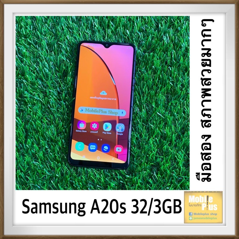 Samsung A20s 32/3GB มือสอง สภาพสวยมาก พร้อมอุปกรณ์