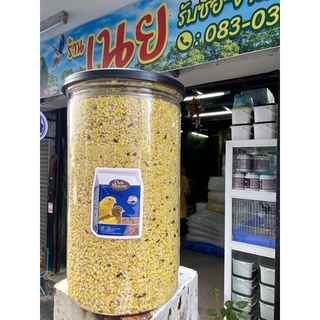 อาหารไข่ผงDeliขนาด600กรัม