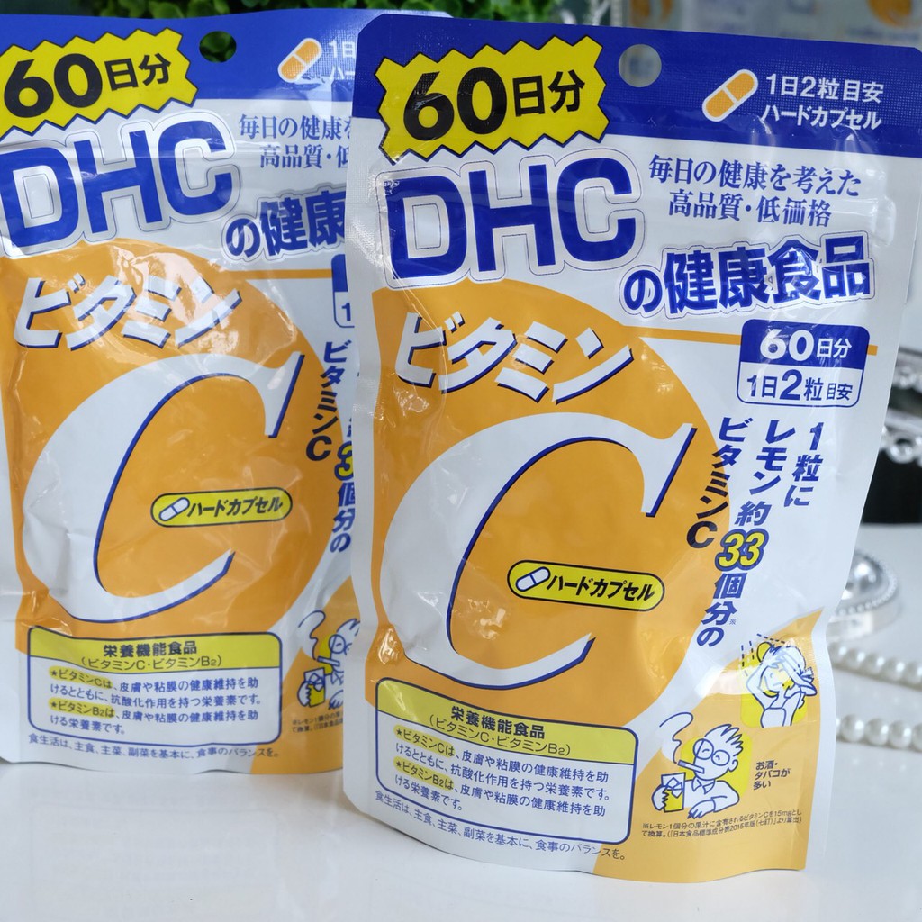 DHC Vitamin C (60วัน)