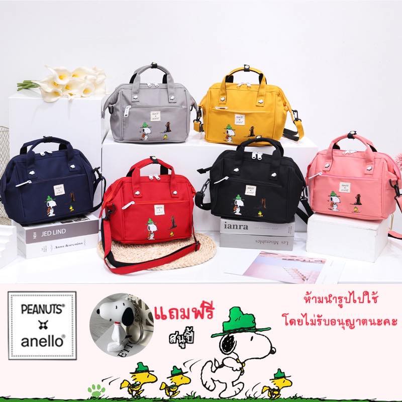แบบใหม่ anello x PEANUTS กระเป๋าสะพายข้างแฟชั่น สนูปี้ ผ้ากันน้ำ ใส่ของ