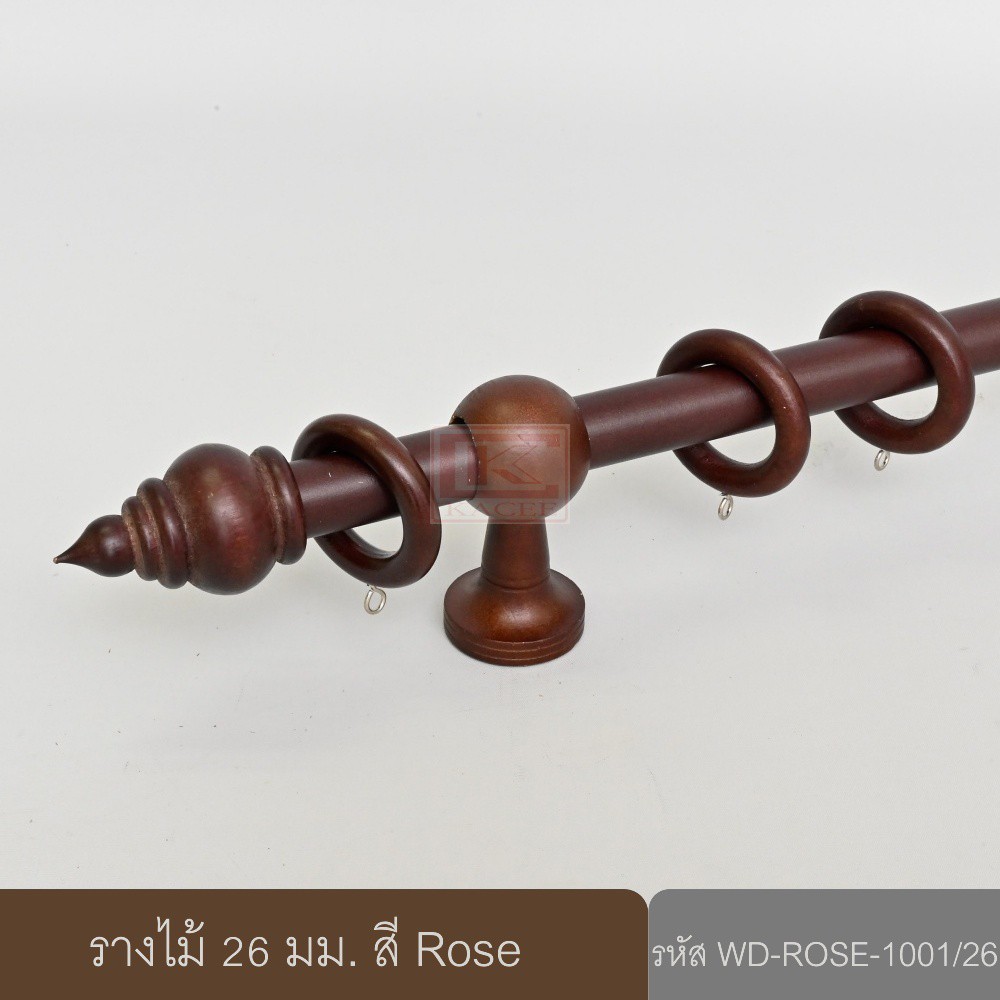 รางไม้ ราวผ้าม่าน รา