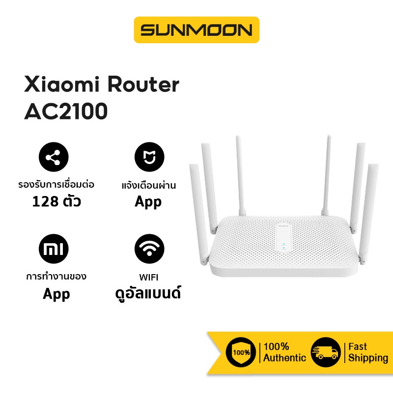 [รับ 500c. CCB4JUN500] Xiaomi Mi Redmi Router AC2100 เราเตอร์ เร้าเตอร์รับสัญญาณ Wifi 6 IoT 2.4 G 5.0GHz