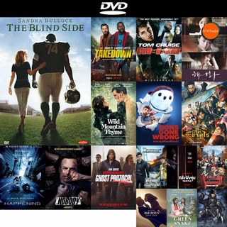 dvd หนังใหม่ The Blind Side เดอะ ไบลด์ ไซด์ แม่ผู้นี้มีแต่รักแท้ ดีวีดีการ์ตูน ดีวีดีหนังใหม่ dvd ภาพยนตร์ หนัง dvd ใหม่