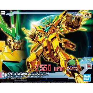 HG1/144 Rising Gundam