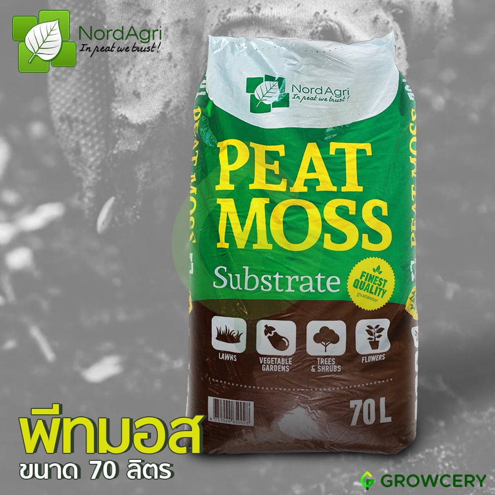 [G.] พีทมอส ดินมีเดีย ดินปลูกต้นไม้นำเข้า Peat moss ขนาด 70 ลิตร (ขายดี) ยี่ห้อ Nord-Agri