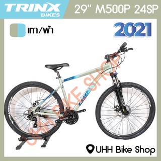 จักรยานเสือภูเขา TRINX 29" รุ่น M500P 24sp[ฟรีค่าจัดส่ง]