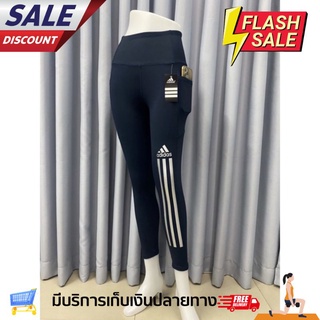 สินค้ามาใหม่👙 กางเกงออกกำลังกาย โยคะ แบบขายาว A-891